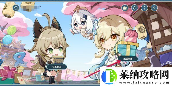原神四周年提瓦特心意速递活动怎么玩