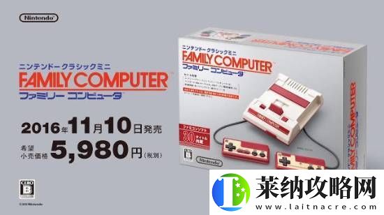 任天堂宣布停止迷你红白机维修服务