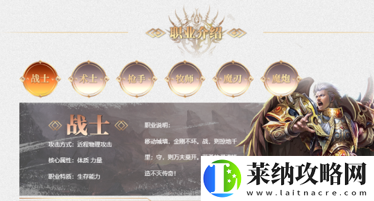 以战之名兵王ol兵锋测试11月29日即将开启！