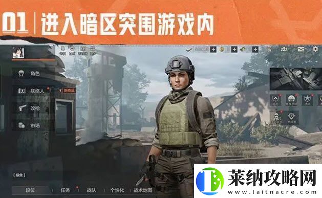零门槛高奖励！暗区突围大赢家物资赛火热开启！
