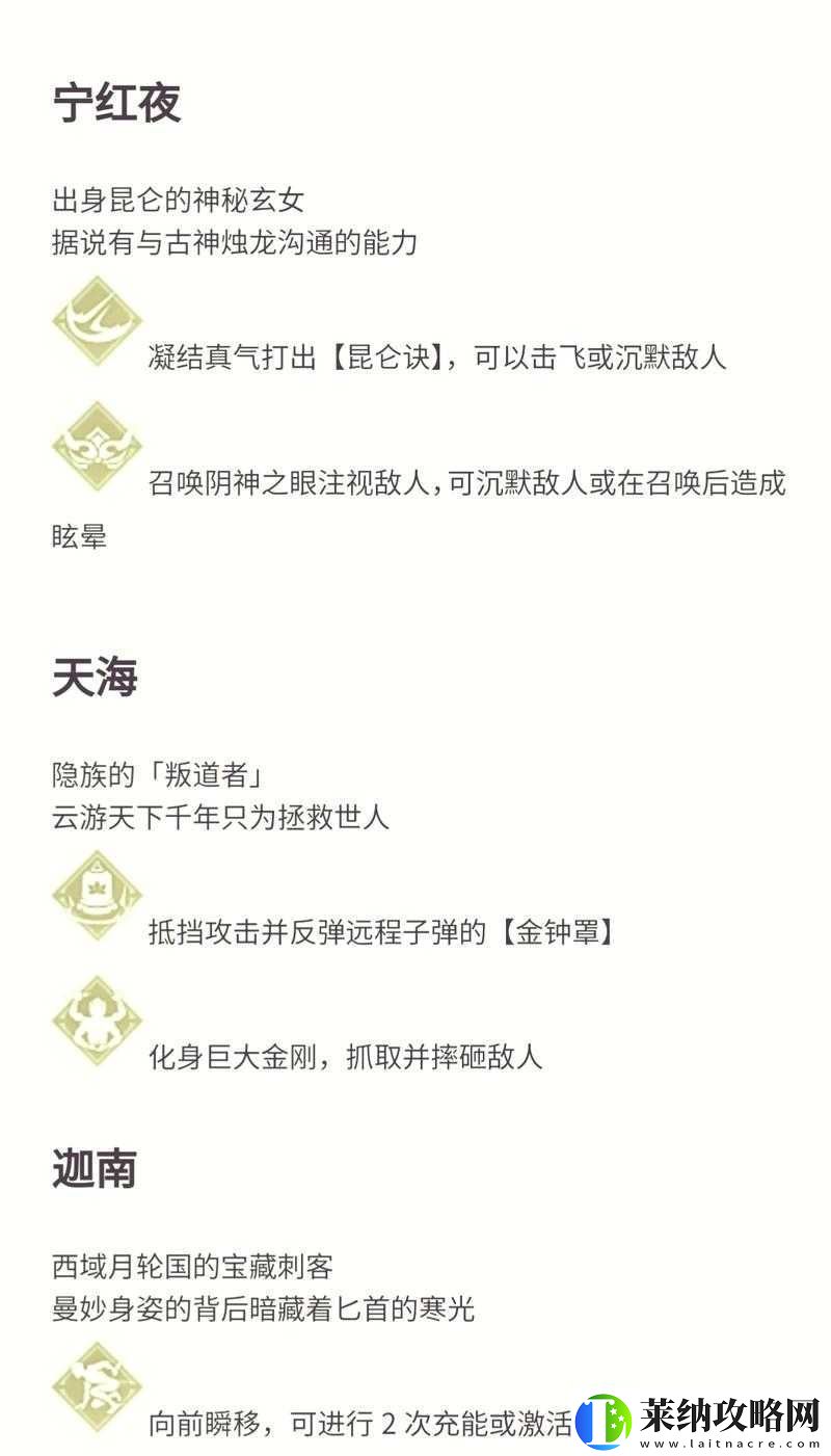 阴阳师体力无限循环攻略