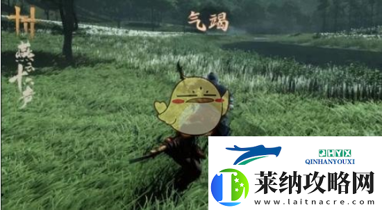 燕云十六声采摘奇珍怎么玩
