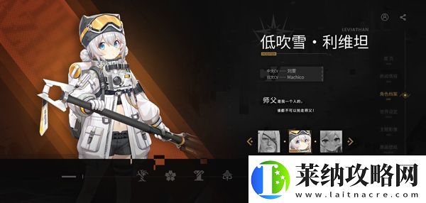 深空之眼朝约技能强度解析