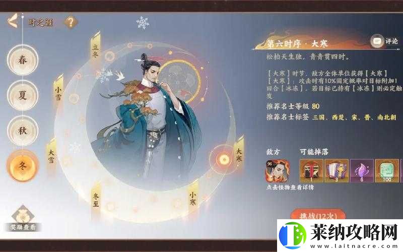 霍去病风华忘川录