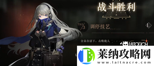 重返未来1999控制艺术攻略