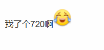 不是哥们