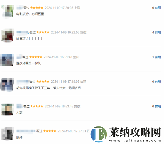 双城之战2豆瓣早期评价
