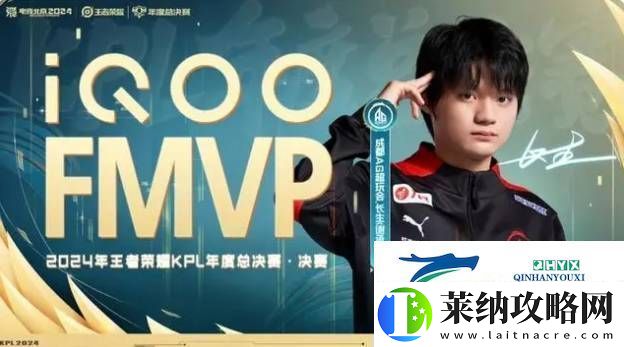 王者荣耀王昭君fmvp皮肤上线时间是什么时候
