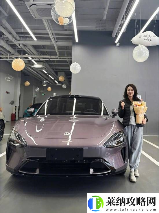 第10万台小米SU7车主是位小姐姐
