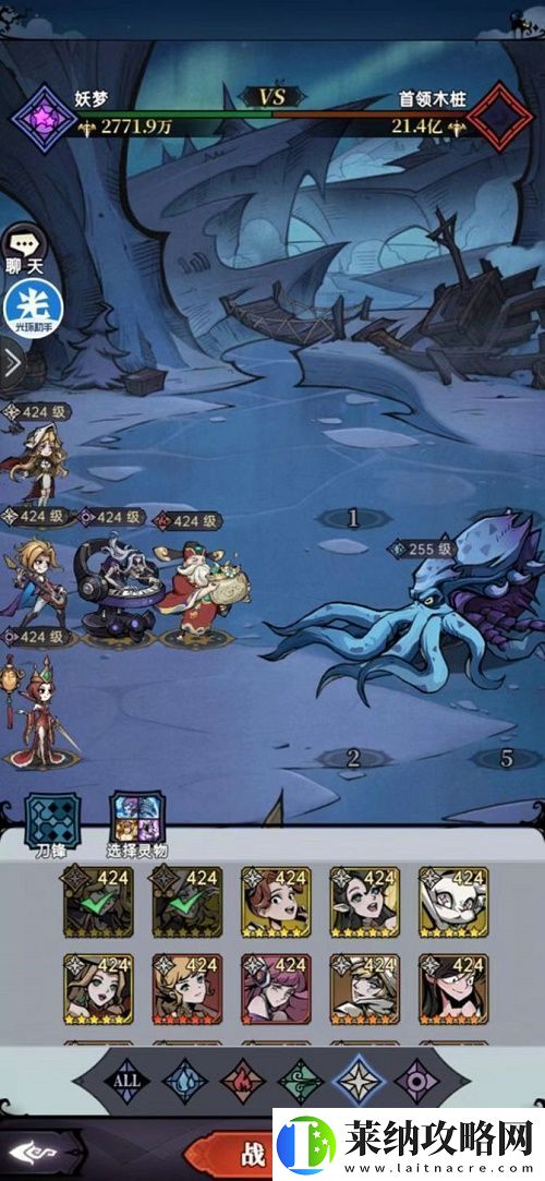 魔镜物语神奇豆蔓阵容搭配攻略