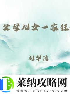 狂徐海黄梅