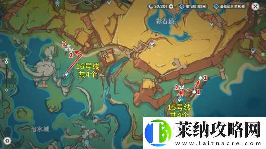 【原神】V5.1攻略