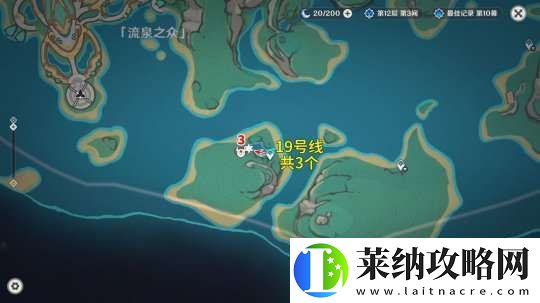 【原神】V5.1攻略