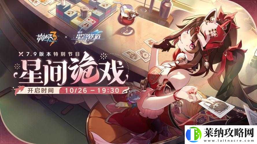 崩坏