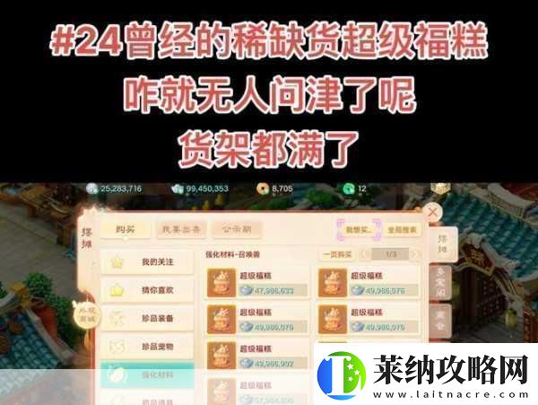 大话西游手游解锁一品锅制作秘籍打造舌尖上的西游盛宴