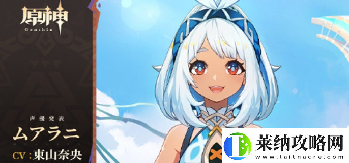 原神玛拉妮技能是什么