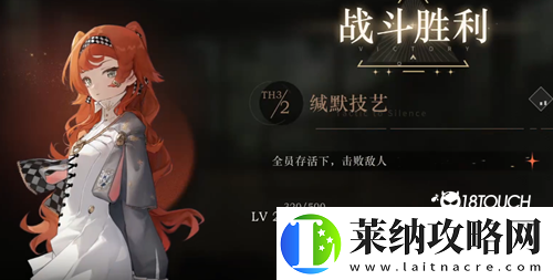 重返未来1999控制艺术攻略