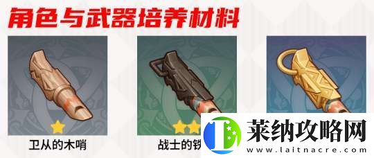 【原神】V5.1攻略