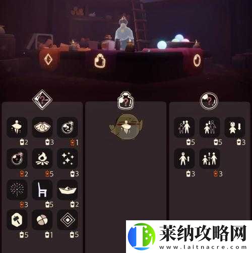 光遇11月20日任务攻略
