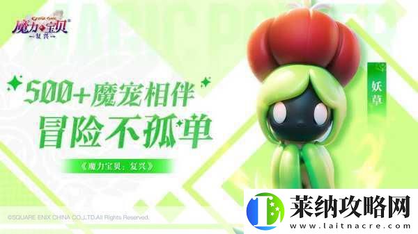 怪兽大学衍生剧来袭
