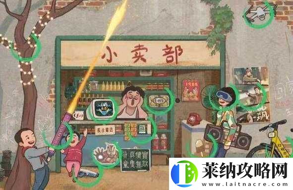 文字成精怀旧小卖部完美通关秘籍指南
