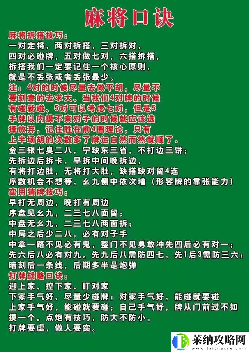 仙石奇缘助战攻略