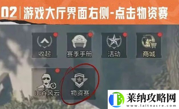 零门槛高奖励！暗区突围大赢家物资赛火热开启！