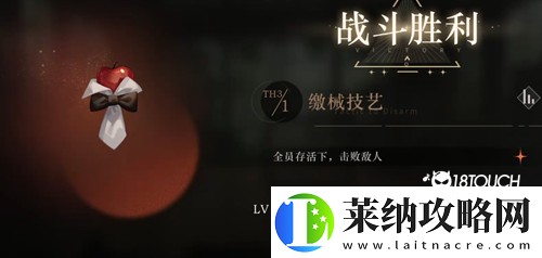 重返未来1999控制艺术攻略