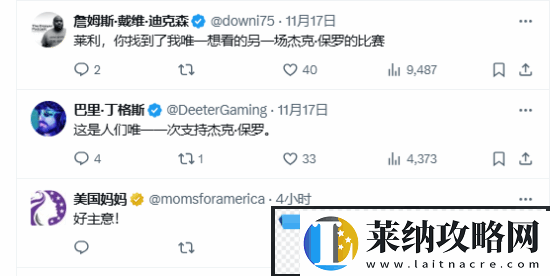 击败泰森后