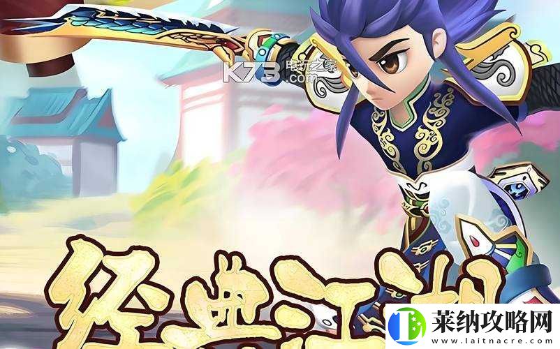球球大作战鎏金太阳能板速刷秘籍大揭秘