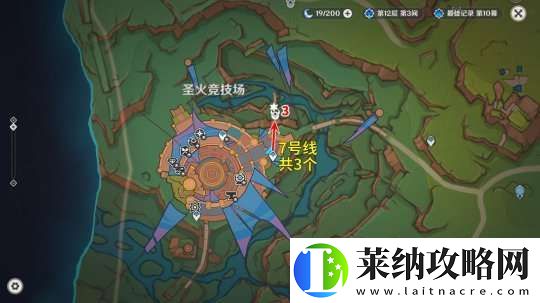 【原神】V5.1攻略