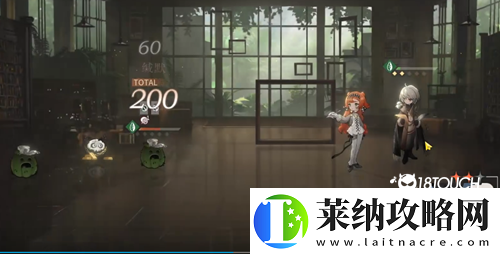 重返未来1999控制艺术攻略