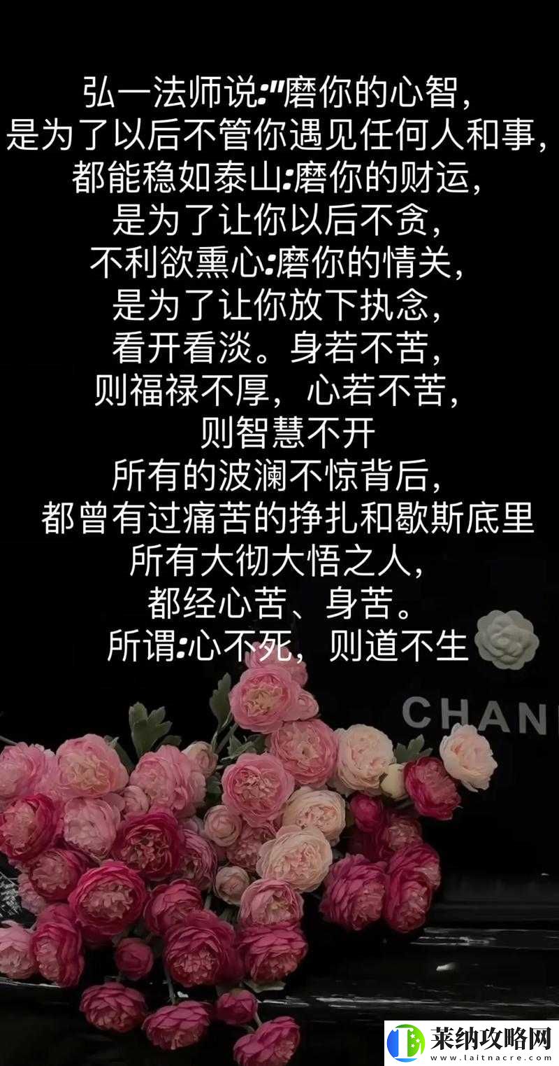 被夹在中间当磨心最后会怎样