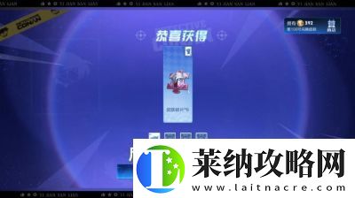 王者荣耀侦探能力大测试玩法攻略介绍【2024年】