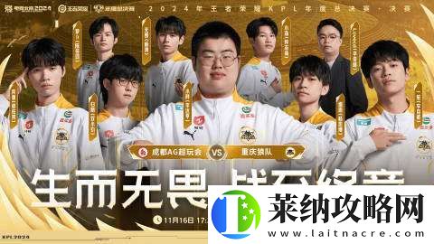 狼队发布线下影院观赛城市