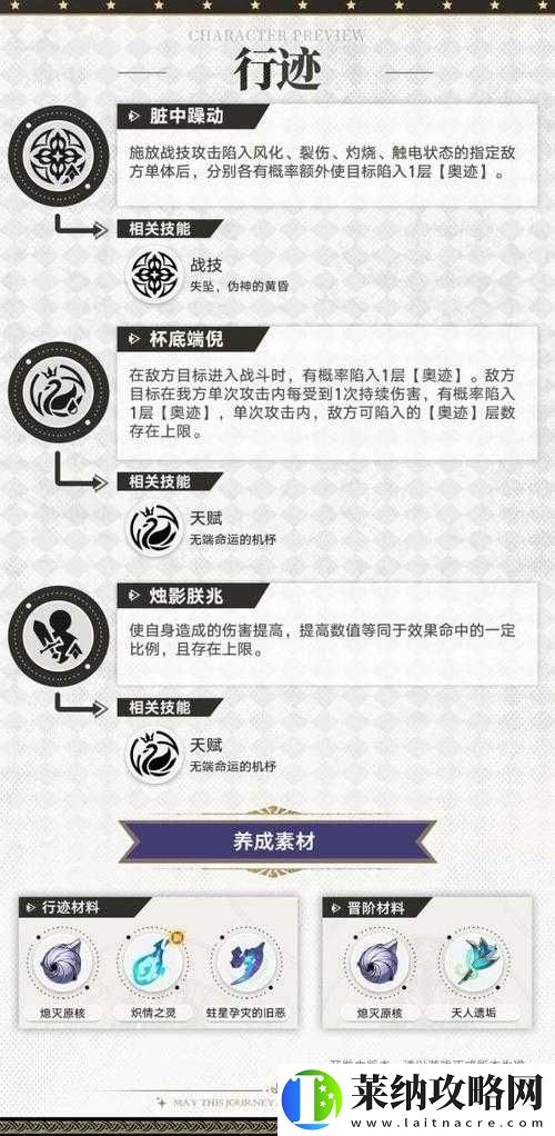 崩坏