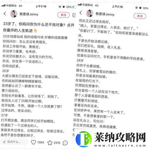 崛起！新星11h齐满月的科技联姻探秘