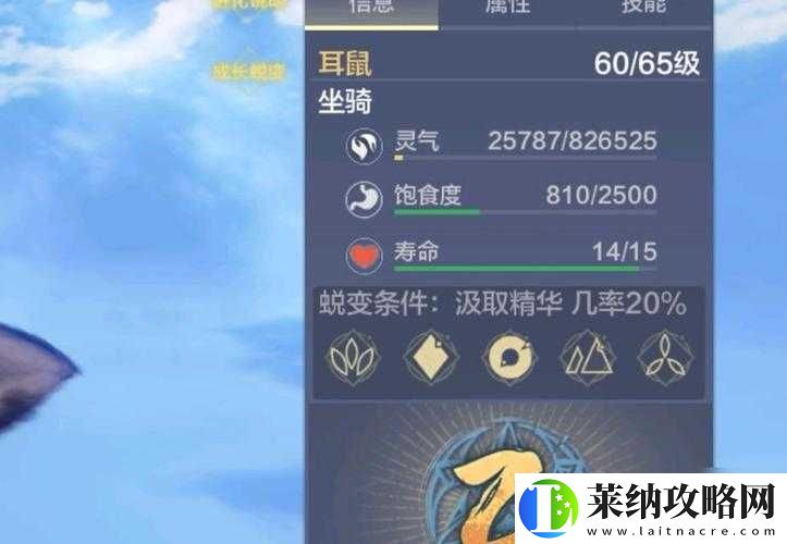 妄想山海乐舞盛宴狂欢时间揭秘