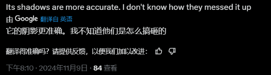 PS5Pro地平线