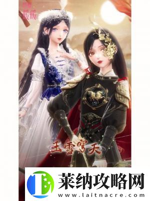 闪耀暖暖