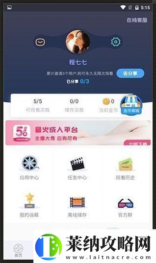 “xfb88xyf”狂欢来袭