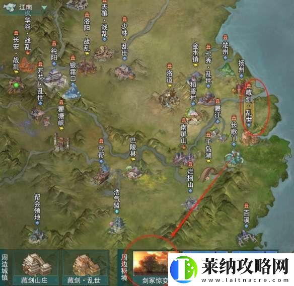 剑网3藏剑祭剑堂声望怎么提升