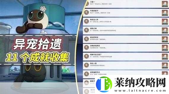 崩坏星穹铁道