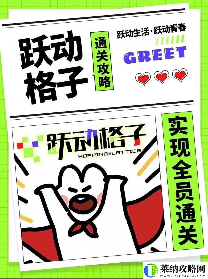 绝对演绎续缘第场星攻略秘籍