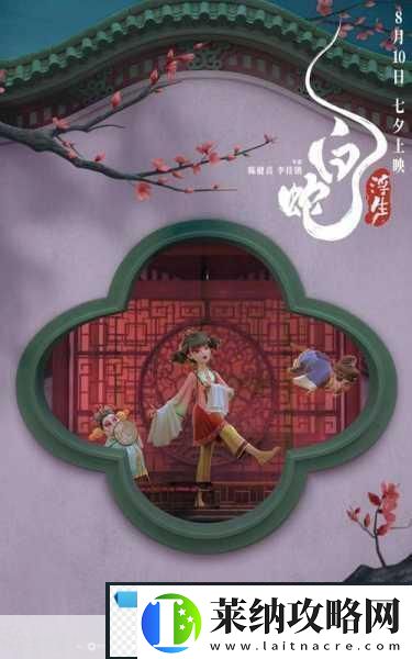 成全高清免费观看