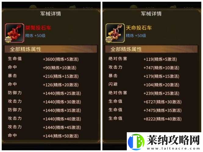 放开那三国装备获取全指南