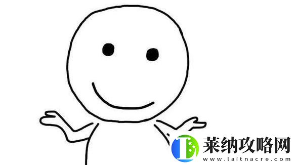 啊这就完啦是什么梗络用语