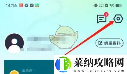 叮当魔盒怎么关闭消息通知