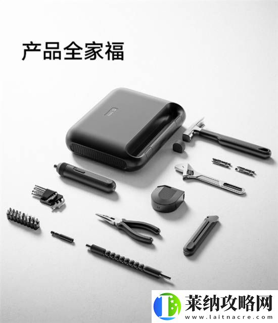 小米米家工具箱开售