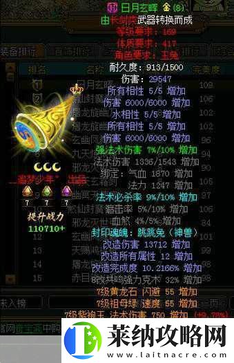 宅心人厚！盘点游戏中那些令人心动的日本女星原型角色